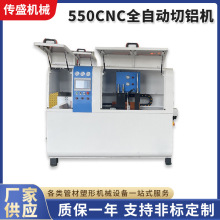 550CNC ȫ�Ԅ����X�C�Ԅӷ����~�X�Ͳ�PVC�и�C�oβ�ϸ߾��ȴ��N