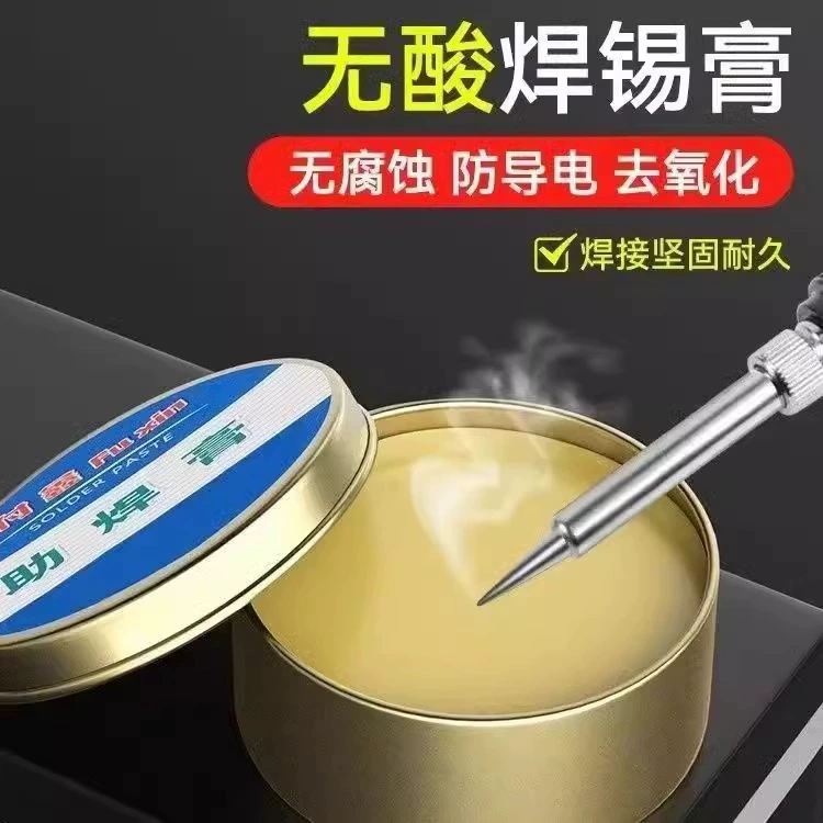 Паяльная паста, флюс для пайки, флюс для батареек, канифольный флюс, сильный, легко припаять, желтый припой, проводящий припой для паяльника, без свинца