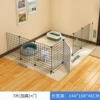 Seven-piece iron mesh fence, heightened 46cm, black [fixed with sticky hooks]