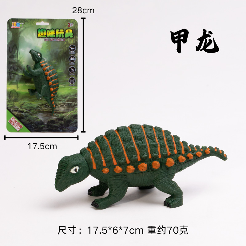 Ankylosaurus (thẻ giấy)