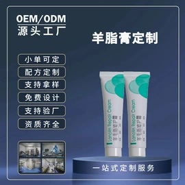 技术合作;宝宝洗浴护肤;宝宝护理用品