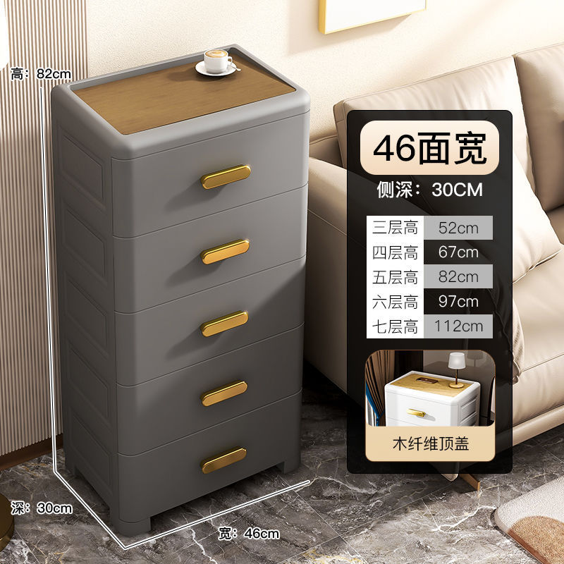 加厚抽屉式收纳柜子储物柜塑料整理箱家用零食玩具置物架儿童衣柜|undefined