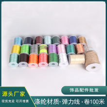 �r�в�ɫ������ diy�t���Ʒ���ɾo�� �~�ۼ�������S�����l