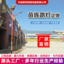 ����6��̫���·��8��100W����ٔ�������ɫ7m���U20�׸����ȑ���