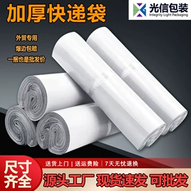 气泡信封;快递袋;封装打包胶带