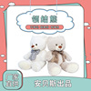 Manufactor Supplying Tie Bear Plush Toys lovely Little Bear Doll doll Send his girlfriend originality gift gift