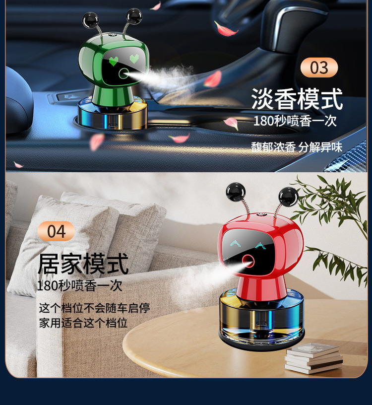 New Car Perfume Aromatherapy High-End Automatic Spray Car Perfume Car Fragrance Smart Spray Aromatherapy Machine