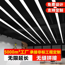外贸出口办公室长条灯商场健身房车展工业风简约无缝拼接长条灯