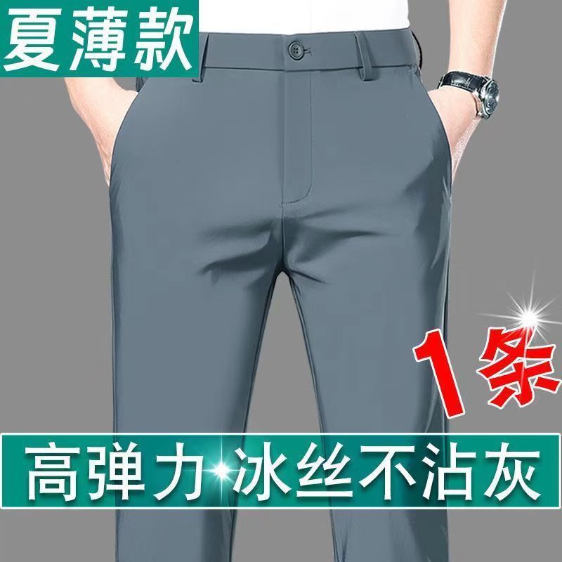Envío de una pieza de pantalones de seda de hielo delgados de verano, pantalones casuales, pantalones rectos sueltos, pantalones sin planchar, seda de hielo, delgados para hombres image 13