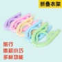 便携旅行折叠宿舍晾衣架