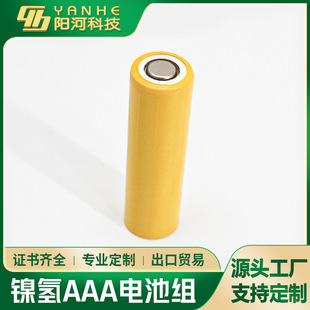 �b�����܇懚�1.2V3.6V4.8V7.2V9.6V12V900mAh���늳�AAA7̖�