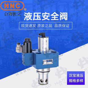 �F؛���l̨��HNC�C��������Һ����ȫ�ySF-EL-32-3-SPע�ܙC�͉��y