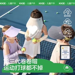 KK��ԭ����ͯ����ñ���������ͯŮͯ�������ñ��ɳ����ñ���ļ�