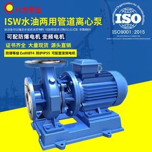 ISW �x�ıùܵ�ݔ���O�� �������\�� �����Ͳ��͝����ͱ� ��Ч��
