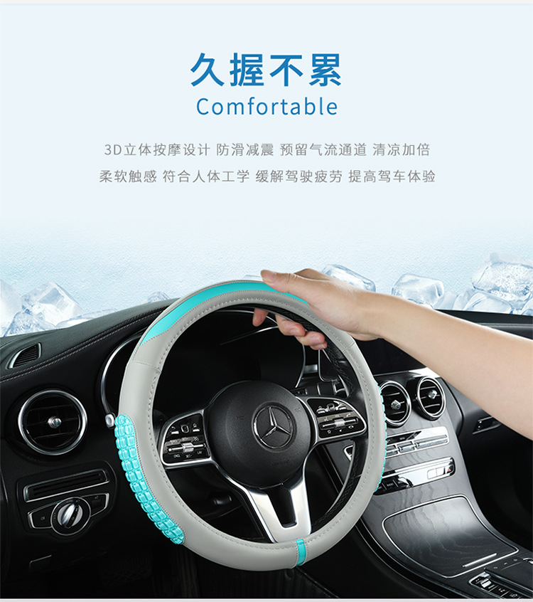 2022 new gel jelly steering wheel cover non-slip wear-resistant unisex round D-type car handle cover personality