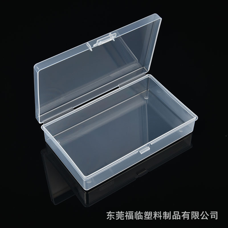 厂家批发全透明PP塑料盒长方形数码工件收纳盒135x80x30有盖方盒