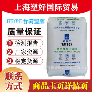 HDPE 8050 ̨�����z ��� ������ �t���o�� ���� �tԺ��Ʒ ��ȫñ