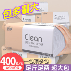 潔唯は紙を引き出して家庭用の卸売りの木のパルプを引き出してティッシュの400枚の4層の厚いティッシュを引き出して紙の代行のトイレットペーパーを引き出します。
