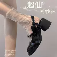 Кружевные тонкие милые японские сексуальные колготки, средняя длина