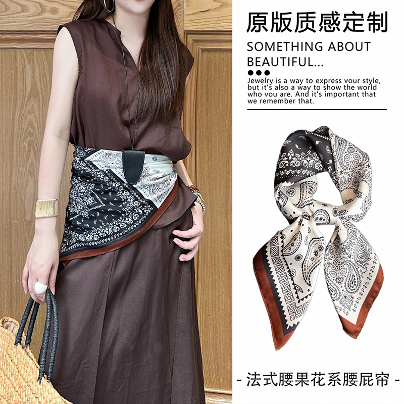 高级感时尚搭配丝巾女系腰屁帘腰封复古拼图腰果方巾四季装饰领巾|undefined