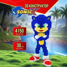 ����˹��������ָ߻�ľ��ɫ�����4150PCS����Űڼ�30CM��ģ��