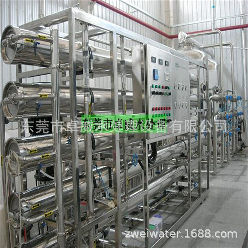 横沥，寮步，桥头饮水过滤器，水处理耗材，净水配件,净水器