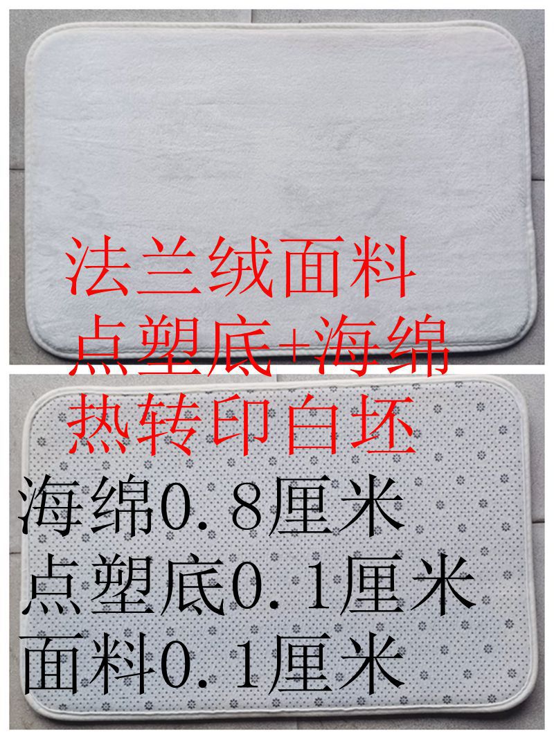 法兰绒