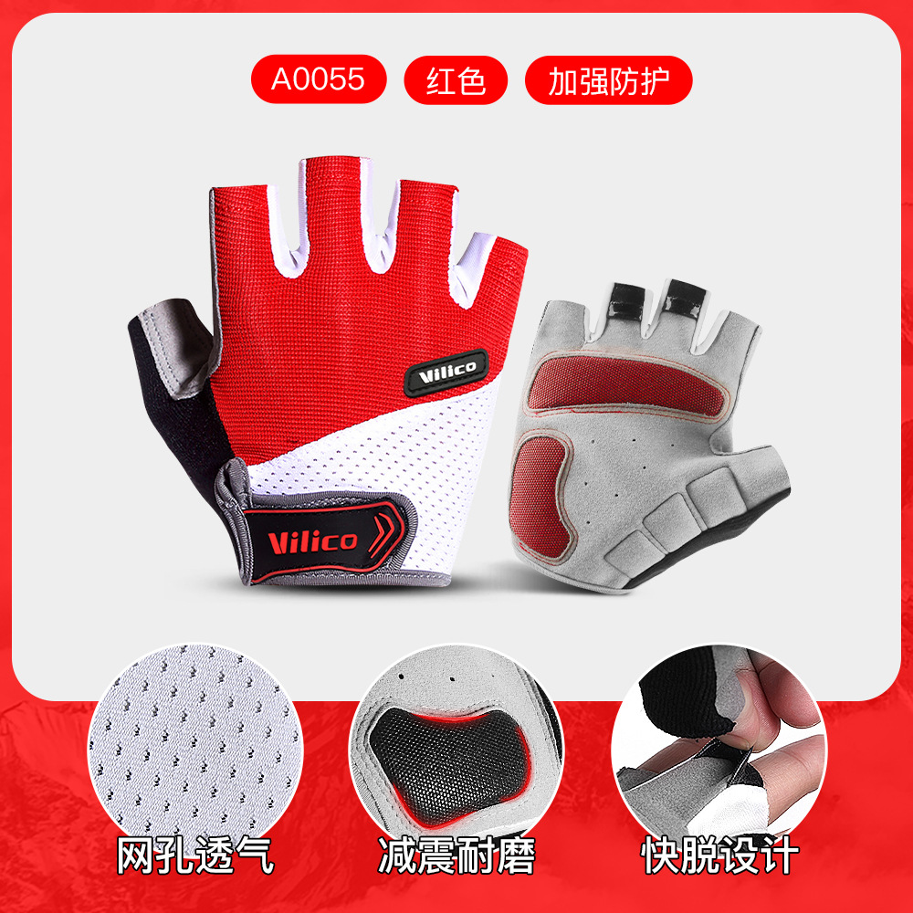 Guantes de verano para ciclismo al aire libre, para deportes, montañismo, viajes, fitness, guantes de medio dedo antideslizantes, de ultrafibra, resistentes al desgaste para bicicleta de montaña.