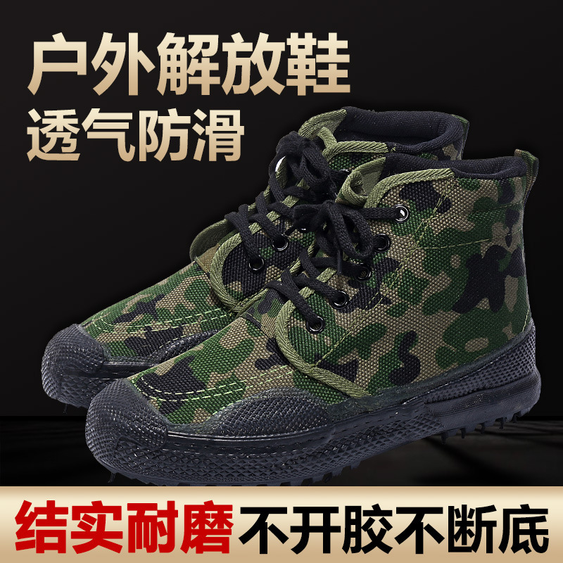Spring, summer and autumn high-top training shoes single-layer shoes size 34-45 wear-resistant vulcanized rubber sole small flower camouflage men's and women's release shoes