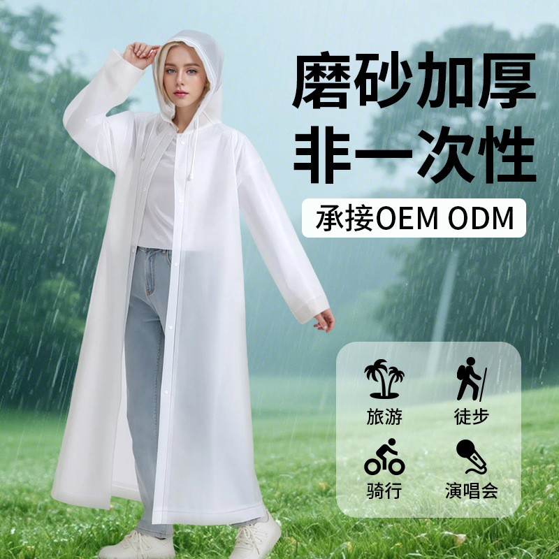 Eva Raincoat All-In-One Outdoor Long Full-Body Heavy Rain Protection Adult Hiking Travel Thickened Rain Poncho Wholesale Trekking