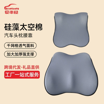 Waist support | Bay