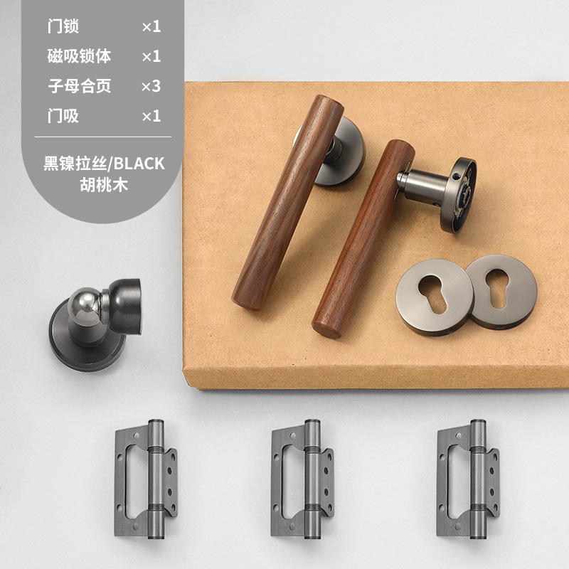 新中式室内房门锁黄古铜复古卧室门锁磁吸静音分体房间门把手锁具|undefined