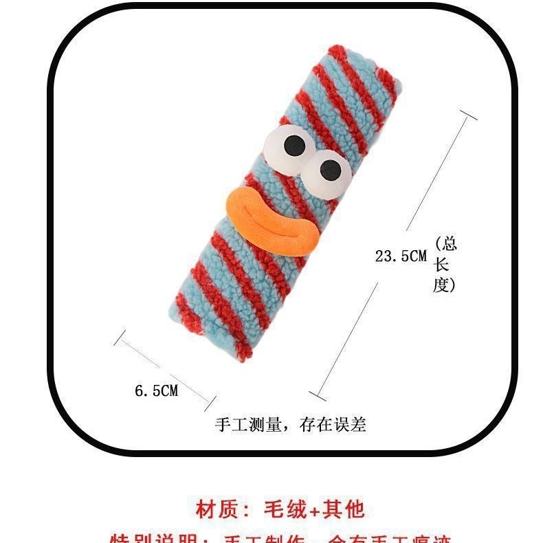 小怪兽汽车安全带护肩套车车载保险带装饰用品可爱丑萌摆件|undefined