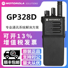 摩托罗拉GP328D对讲机防爆对讲机专业手台防爆型化工厂加油站适用