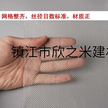 9YW304L不锈钢纱窗网防蚊纱网窗纱塑钢铝合金防猫防鼠网不锈钢推