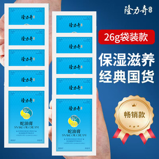 ¡�������͸�26g���b�������B���o��Ħ���o��˪���w�����㲿�o��