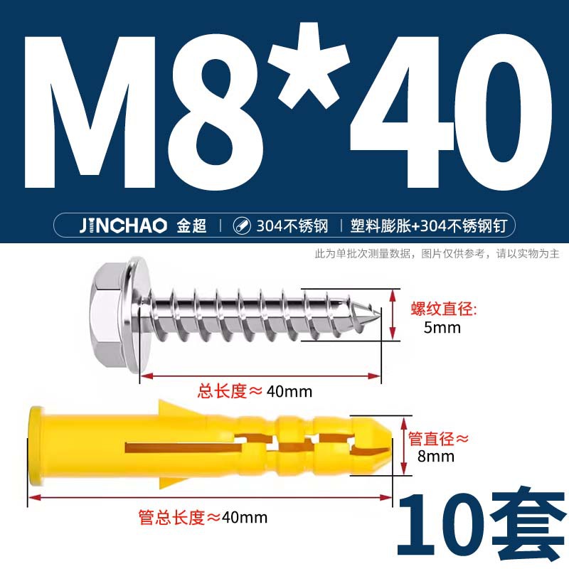 Дюбель-гвоздь Jin Chao M6*30 цинк