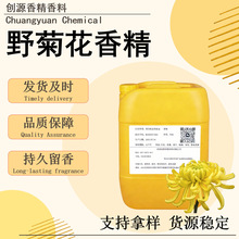 ��Դ �S�ҬF؛�๦����;�ջ��㾫ԭҺҰ�ջ��㾫 �־�����