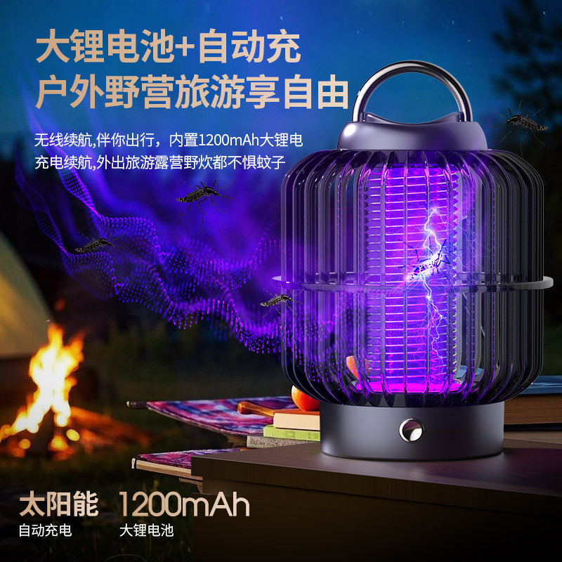 New Bird Cage Rechargeable Powerful Mosquito Killer Lamp Outdoor Household Lighting Mosquito Killer Two-In-One Electric Shock Mosquito Repellent Artifact