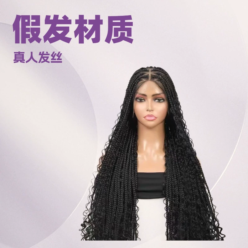 Новый трехпрядный вязаный парик из кружева, головной убор на заказ