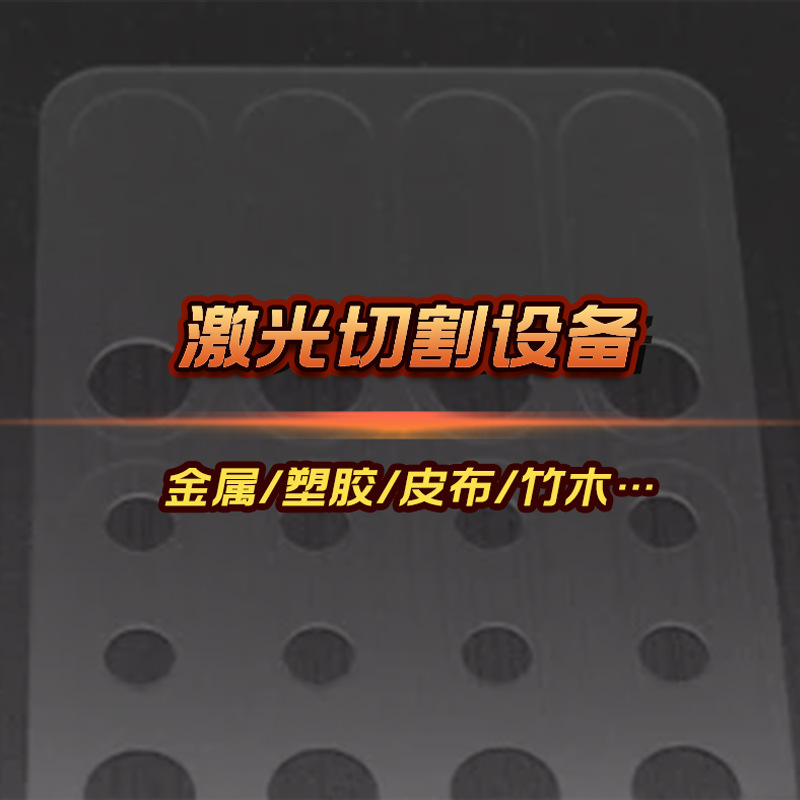 深圳热销1390激光雕刻机剪纸行业常用机器 雕刻切割无纺布雕刻