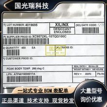 XILINX����˼XCZU47DR XC2V3000 XC9536 XC7Z045 XC2VP20 XC7A15T