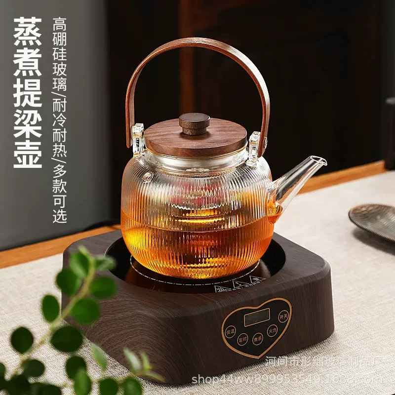 耐高温胡桃木蒸煮一体提梁壶网红围炉玻璃壶高硼硅玻璃煮茶泡茶壶