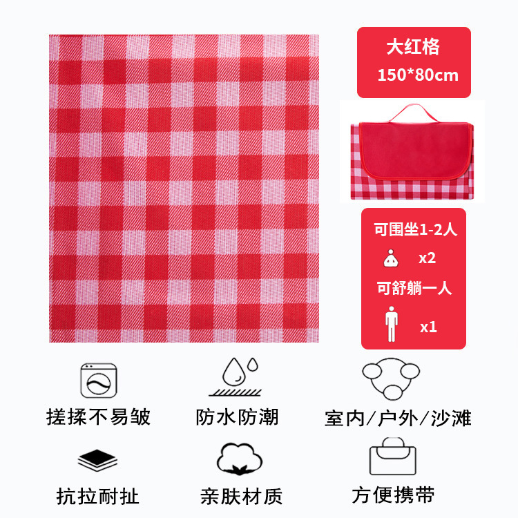 ピクニックマット春のピクニック防湿マットピクニック布屋外ポータブル防水草ピクニックマットハイキング厚いインスタ风|undefined