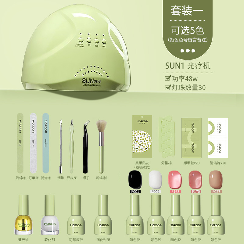 Manicure Set Full Set of Tools for Beginners, Nail Polish Glue for Home Store Opening, Professional Phototherapy Machine Lamp, Long-Lasting Manicure Set Full Set of Tools for Beginners, Nail Polish Glue for Home Store Opening, Professional Phototherapy Machine Lamp, Long-Lasting