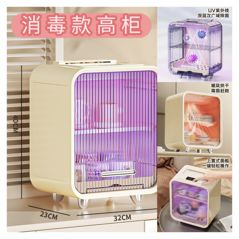 轻奢简约台式消毒柜婴儿宝宝奶瓶餐具碗筷消毒烘干大容量收纳柜|undefined