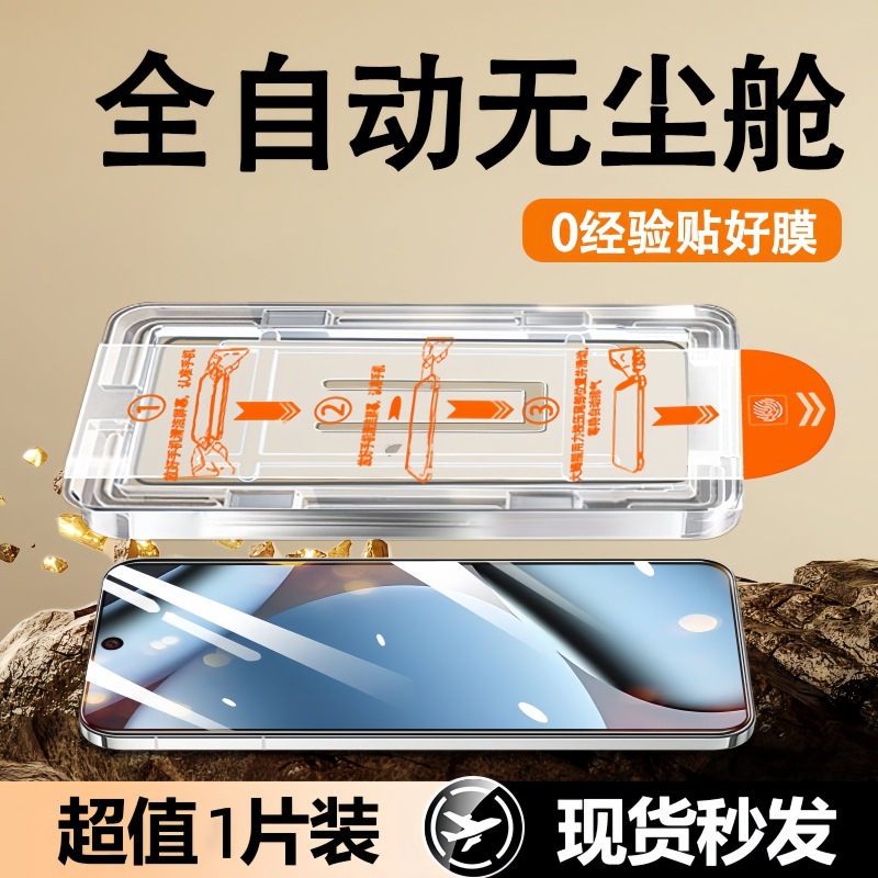 Suitable for Google 11proXL tempered film 10proXL anti-peep Google Pixel9 mobile phone film Google 9A protective film
