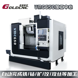 锯床;铣床;加工中心