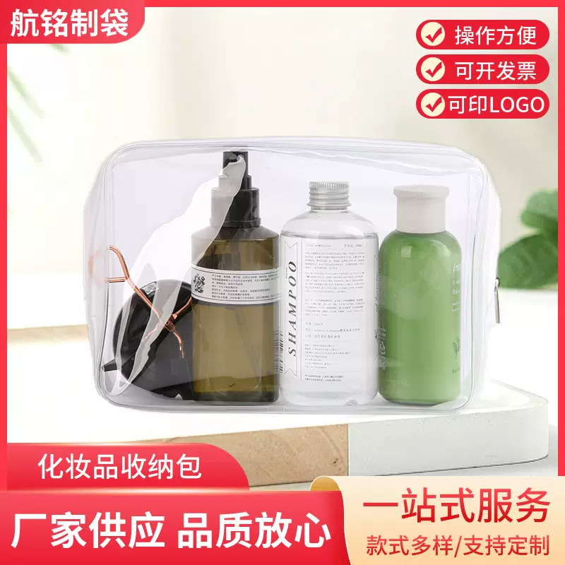旅行大容量透明防水化妆包洗漱包四件套批发收纳化妆刷大容量收纳
