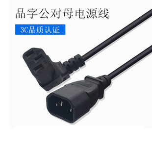 �Դ�����L�� Ʒ�ֹ����DƷ��ĸ�� C14�DC13 10CM�L�D�Q���^�~о